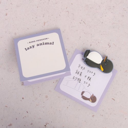 Onlygo 昂里生活創意 懶洋洋動物造型磁鐵冰箱貼(附便利貼)－國王企鵝
