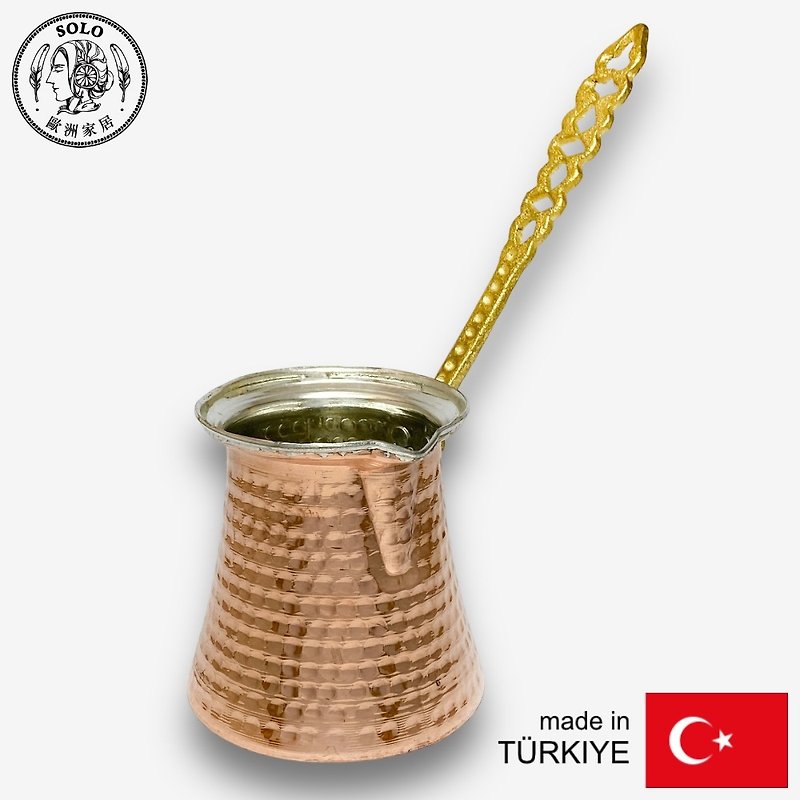 SOLO European Home - Turkish handmade Bronze traditional coffee pot 280ML - เครื่องทำกาแฟ - ทองแดงทองเหลือง สีนำ้ตาล