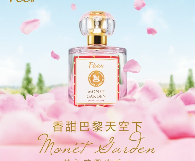 ロクシタン エルバガーデン オードトワレ 50ml g☆未使用☆ ロクシタン