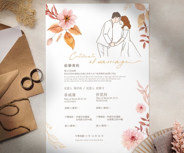 結婚祝い】アクリル結婚契約書～カスタマイズフェイスペインティング～契約書フォルダーと紙セット付き - ショップ printwind 結婚証明書 -  Pinkoi