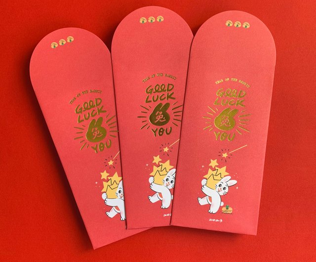 2023 Chinese New Year of the Rabbit Red Packet / Auspicious Ruyi (Public  Edition 10 Packs) #2001 - Shop paimeicard Chinese New Year - Pinkoi