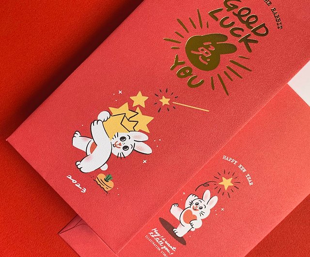 2023 Chinese New Year of the Rabbit Red Packet / Auspicious Ruyi (Public  Edition 10 Packs) #2001 - Shop paimeicard Chinese New Year - Pinkoi