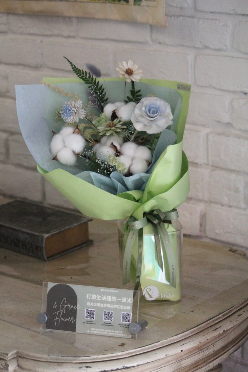 [Blue-Green Cotton Sola Bouquet] Birthday Gift/Congratulation Flower Gift/Everlasting Flower - ช่อดอกไม้แห้ง - พืช/ดอกไม้ สีเขียว