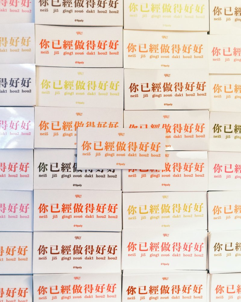 You've done a great job transparent stickers (100 sheets) - สติกเกอร์ - กระดาษ หลากหลายสี