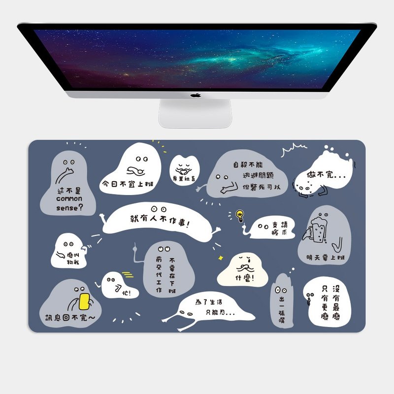 上班族心聲 厭世語錄 座右銘 大尺寸 滑鼠墊 餐墊 辦公桌墊 PU013 - 滑鼠墊 - 橡膠 藍色