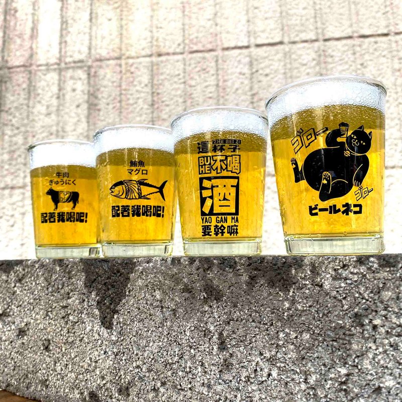 台式熱炒杯 酒搭物語系列 啤酒杯 143ml 入厝禮 獨立紙盒包裝 - 酒杯/酒器 - 玻璃 
