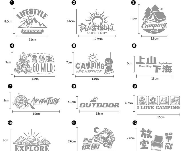 19個　キャンプ　ステッカー　アウトドア 楽天市場】キャンピングカー キャンプステッカー『野営用』迷彩