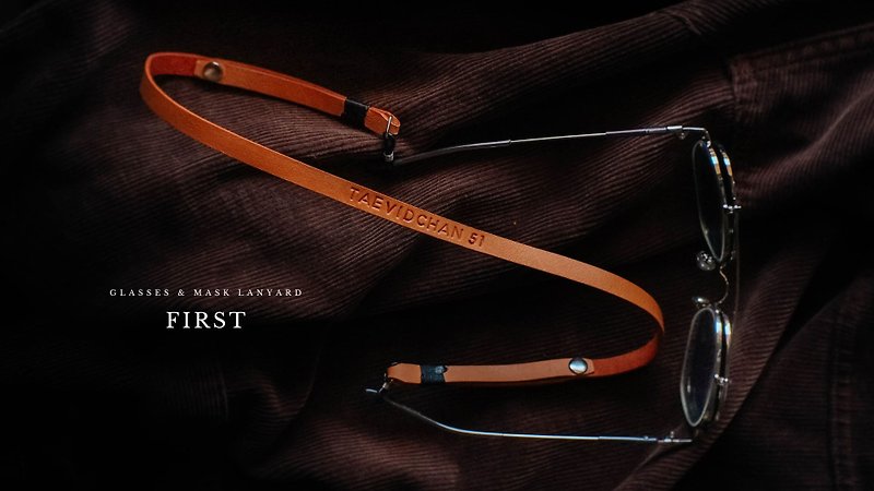 FIRST Glasses chain FREE stamp your name. - Lanyards & Straps - Genuine Leather Brown