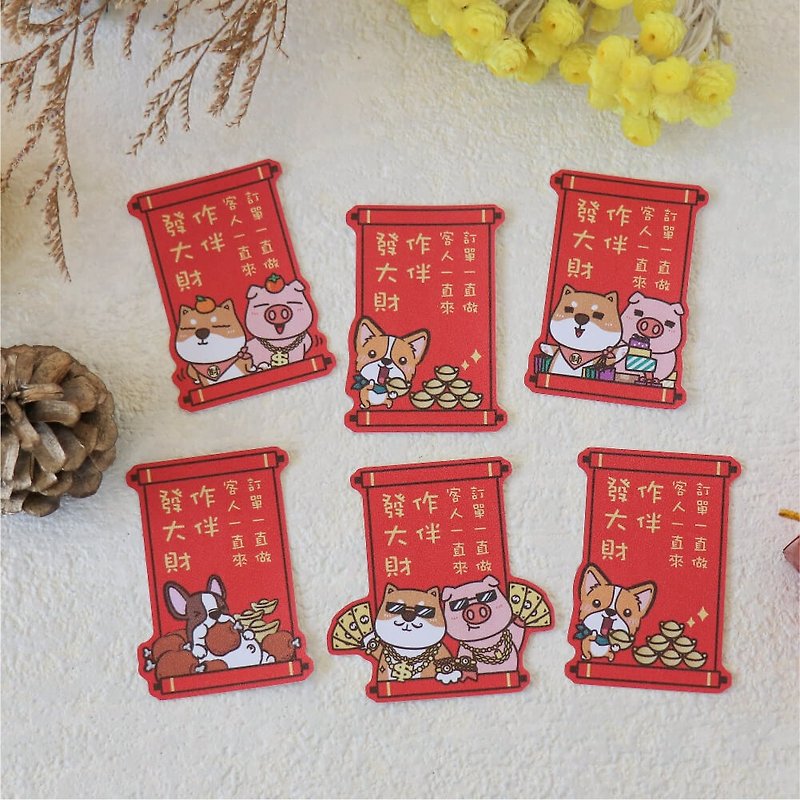 12 custom-made Spring Festival stickers - high-quality waterproof stickers (remarks with the words you want to make) - Chinese New Year - Waterproof Material 