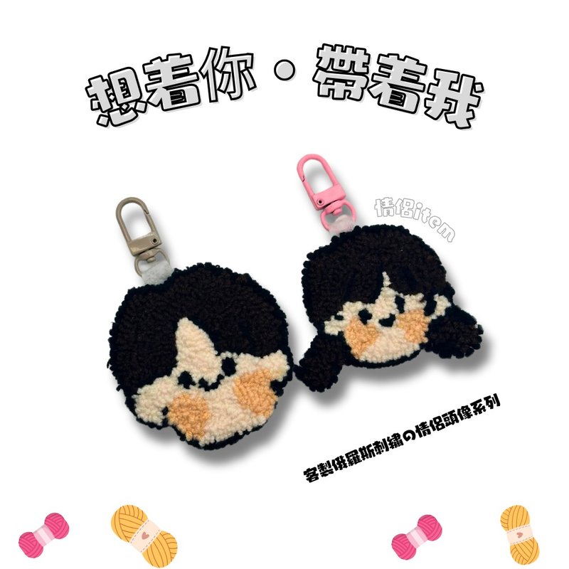 カスタマイズされたロシア刺繍 l ポケ糸刺繍 l カップルアバター l ペットアバター l 面白い - オーダーメイドグッズ - コットン・麻 