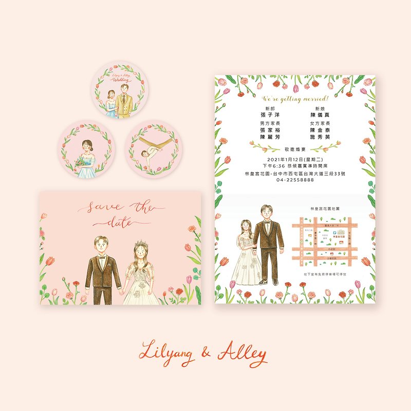 Customized Illustration Design | Wedding Memorial | Wedding Invitation | Electronic File - การ์ดงานแต่ง - กระดาษ หลากหลายสี