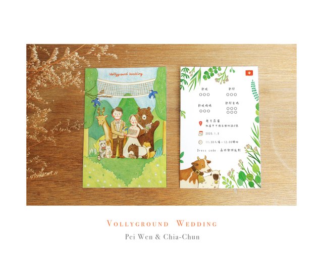 カスタマイズイラストデ​​ザイン |結婚記念日 |結婚式招待状 |電子