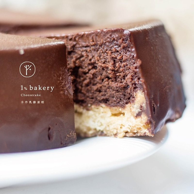 【1% Bakery Cheese Cake】 Heart Chocolate Cake 6 inches - Chocolate - Fresh Ingredients Black