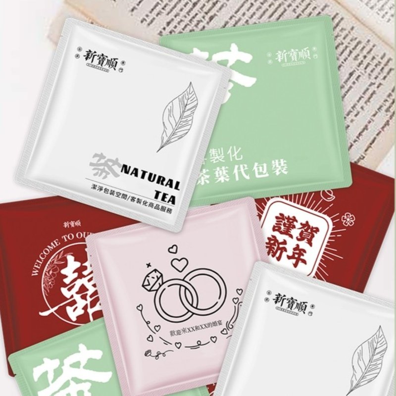 【オリジナルティーバッグ】ロゴ単色印刷 / 30個より注文可 / アルミフラットバッグ - ティーバッグ・茶葉 - 食材 多色