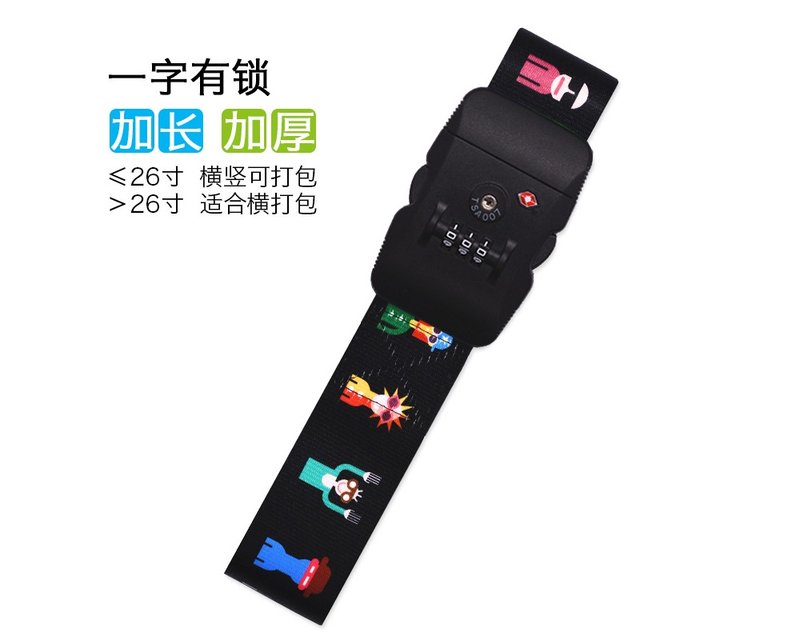 旅行箱行李箱拉桿箱捆綁帶海關鎖  臉譜一字有鎖打包帶 - 行李箱/旅行袋 - 其他材質 黑色