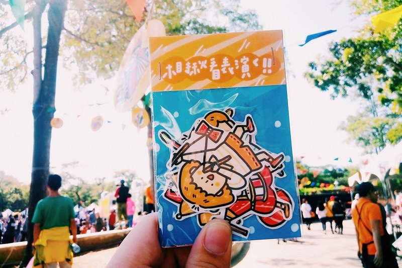 Watch show ㄑ/sticker set - สติกเกอร์ - กระดาษ สีเหลือง