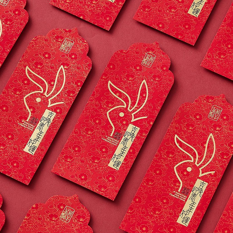兔年燙金紅包袋/ 吉兔迎春 (10入裝) - 紅包袋/春聯 - 紙 紅色