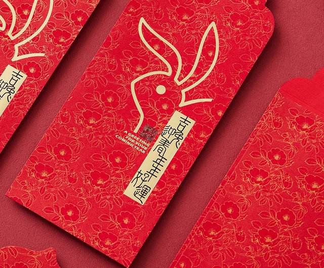 Year of the Rabbit Bronzing Red Packet / Happy Rabbit Year / 10pcs