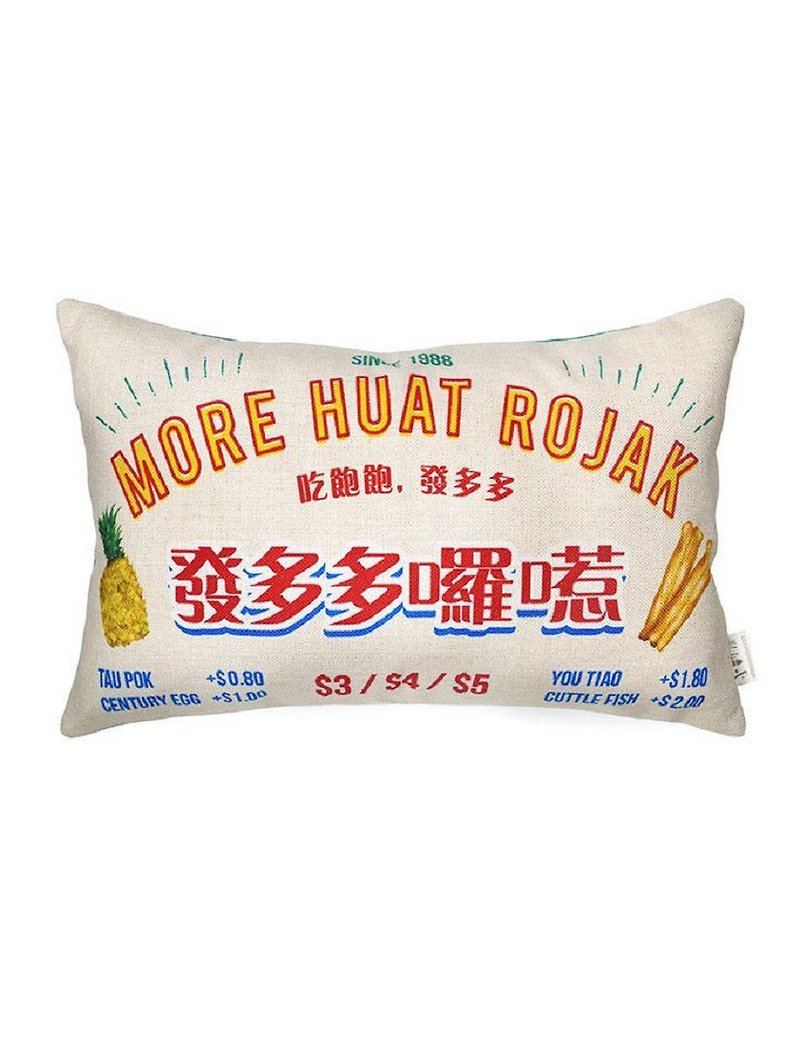 复古 罗惹 沙发垫套 Rojak Cushion Cover - Pillows & Cushions - Cotton & Hemp 