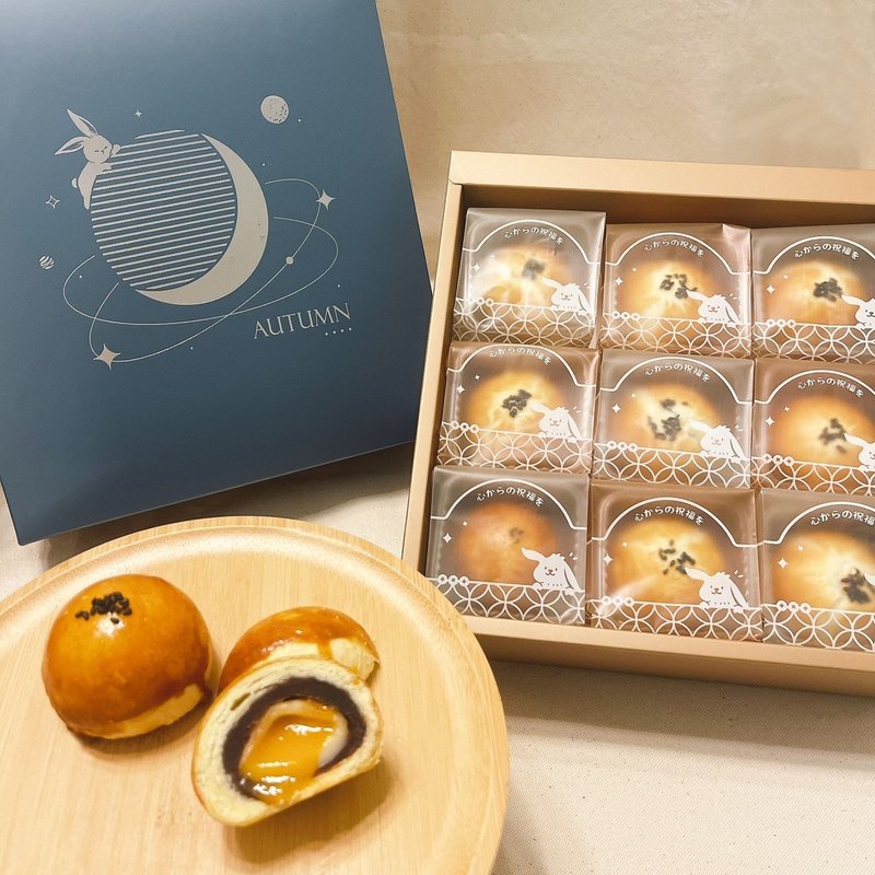 [Qxin Milk Emperor Liuxin Crisp Nine Gift Boxes] #十Box免费观看#Mid-Autumn Festival Gift Box/Corporate Souvenirs/ - Cake & Desserts - Other Materials Orange