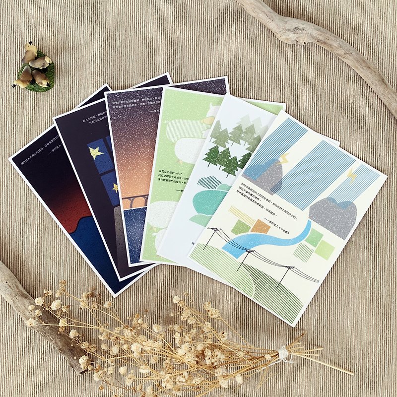 [Little Stars Postcards] Six full set and three optional sets - Cards & Postcards - Paper Multicolor
