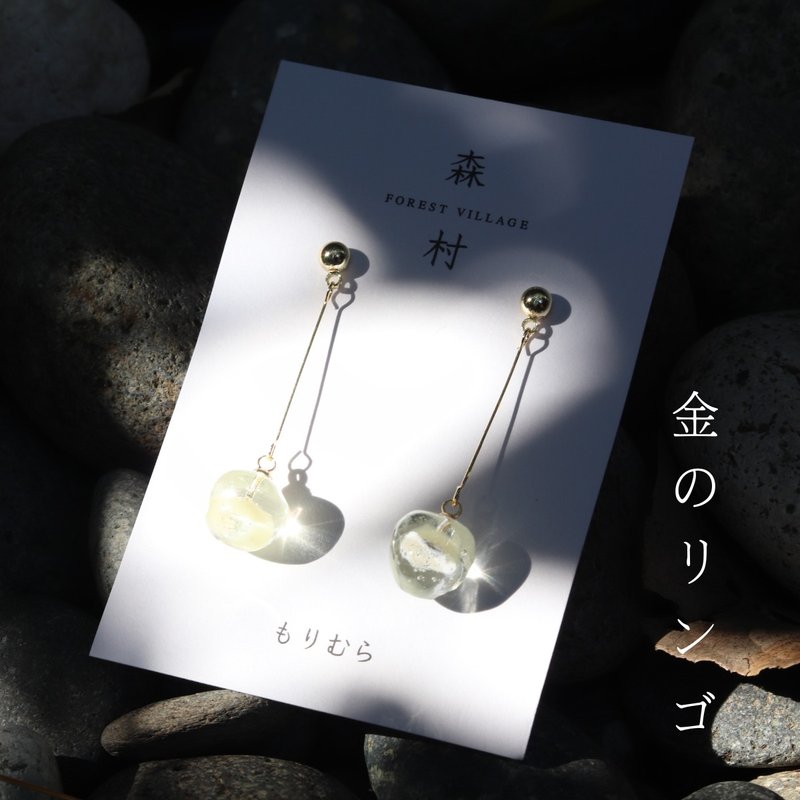 Golden Apple | Glass Apple Candy | 925 Sterling Silver Studs - ต่างหู - วัสดุอื่นๆ สีเหลือง