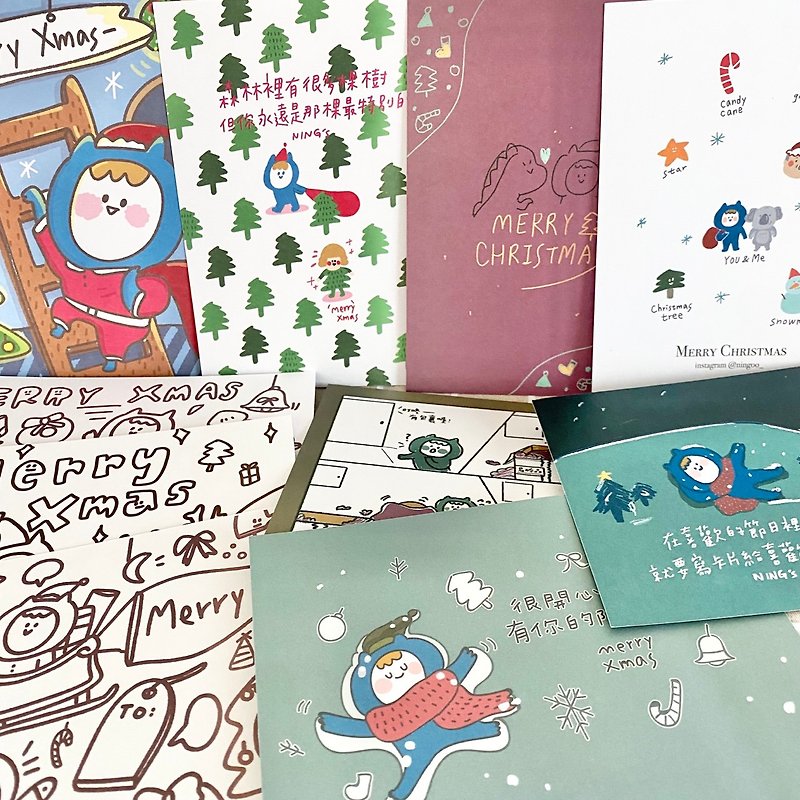 Nings Cute Little Blue-Christmas Card Set (10 pieces) - Cards & Postcards - Paper 