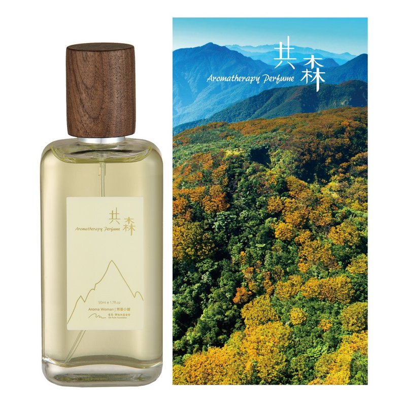 共森香水 - 暮秋靜謐(中高海拔秋季) 50ml - 香水/香膏 - 玻璃 