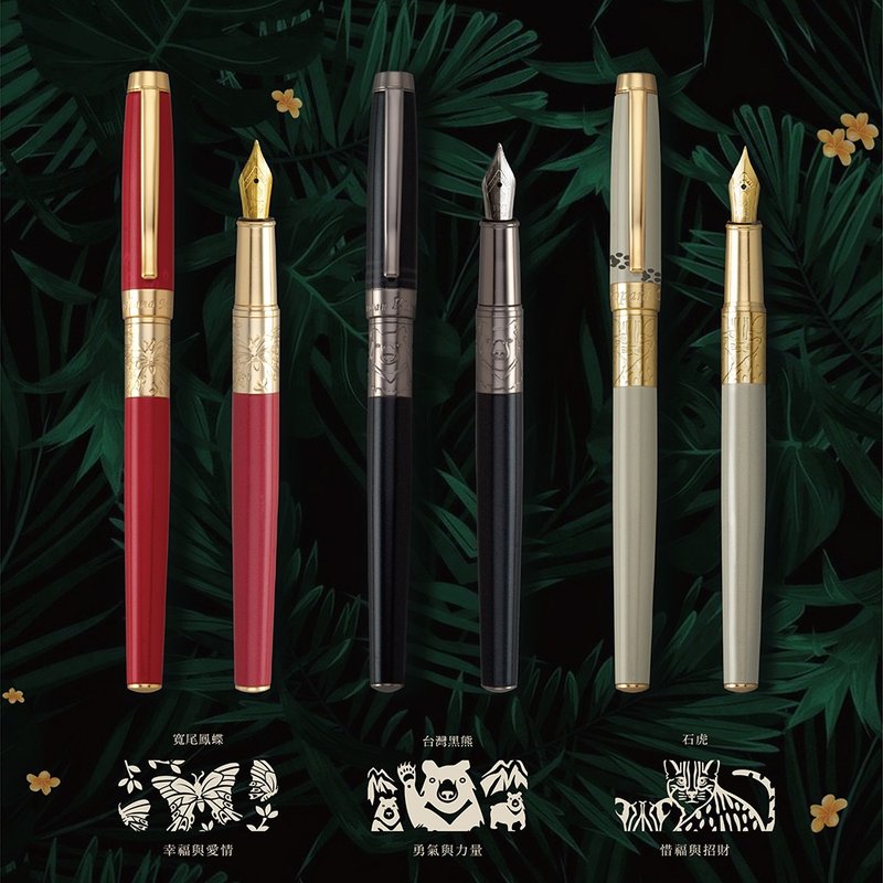 【客製化禮物】IWI Safari 遊獵保育鋼筆 #贈刻字 - 其他書寫用具 - 其他金屬 多色