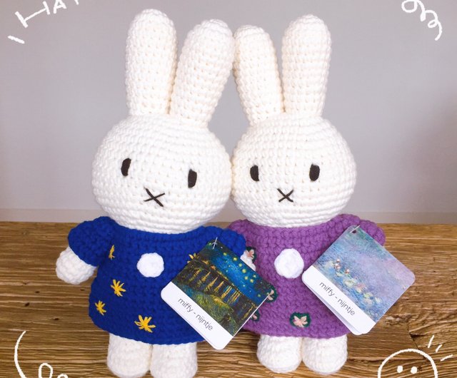 オランダ Just Dutch | Miffy ミッフィー うさぎの編み人形と