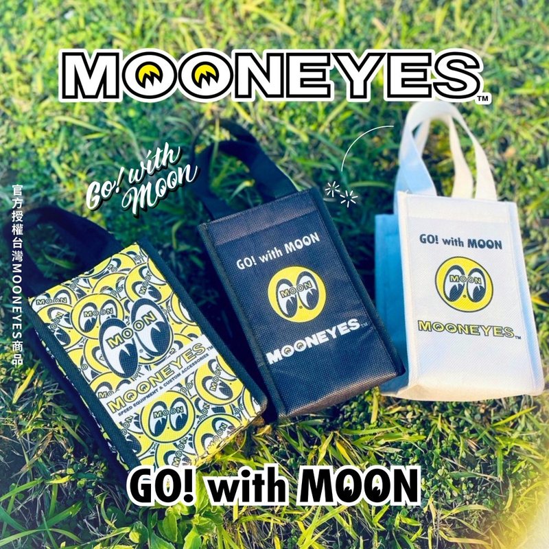 MOONEYES保冰/保溫飲料提袋 三款可選購 - 飲料提袋/杯套/杯袋 - 其他材質 