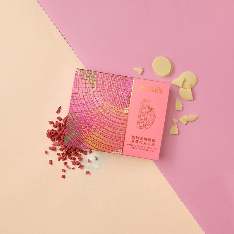 搖滾系跳跳糖草莓巧克力條(3條/盒) -Cona's妮娜巧克力 - 巧克力 - 其他材質 