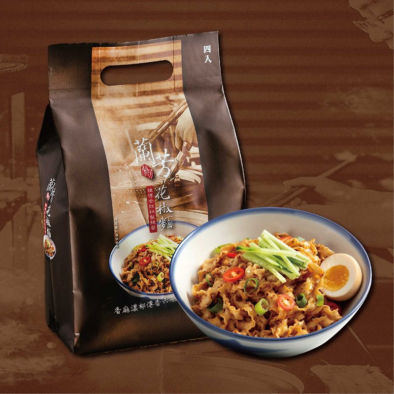 Lanfang Dried Pepper Noodles 4 packs - บะหมี่ - พลาสติก 
