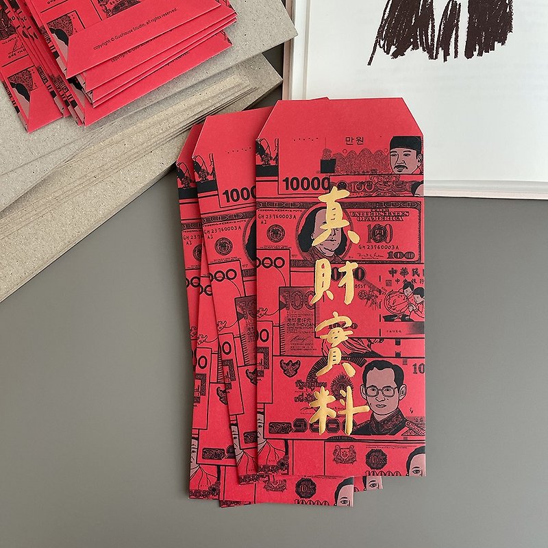 [Fast Shipping] Hand-gilded red envelope bags with real money and red envelopes with 3 packs - Chinese New Year - Paper Red