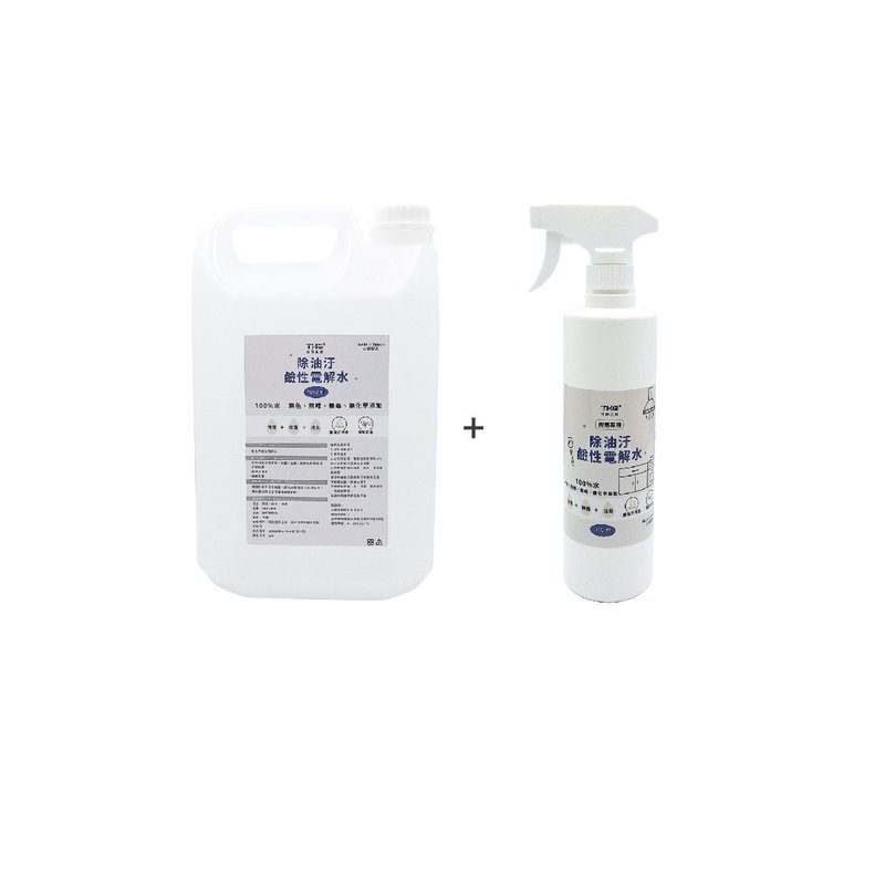 【超值組合】除油污鹼性電解水 4000ml+500ml - 其他 - 其他材質 透明