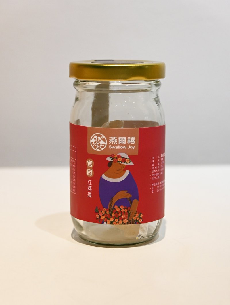 Newly launched [Yan'erxi Swallow] Guanfu Yanzhan A56 5g/each - Health Foods - Other Materials White