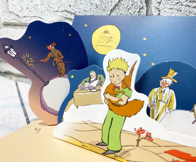 The Little Prince 75Th Anniversary Art Exhibition Limited - The Little  Prince 3D Card - Shop Wa Objects Cards & Postcards - Pinkoi