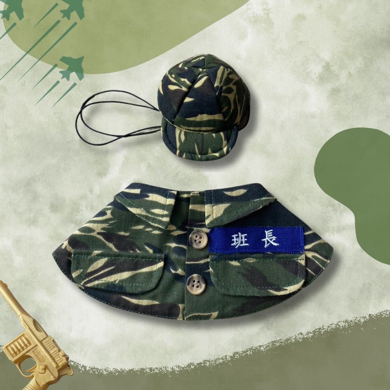 Report to the squad leader | Pet camouflage scarf & camouflage hat - ชุดสัตว์เลี้ยง - ผ้าฝ้าย/ผ้าลินิน สีเขียว