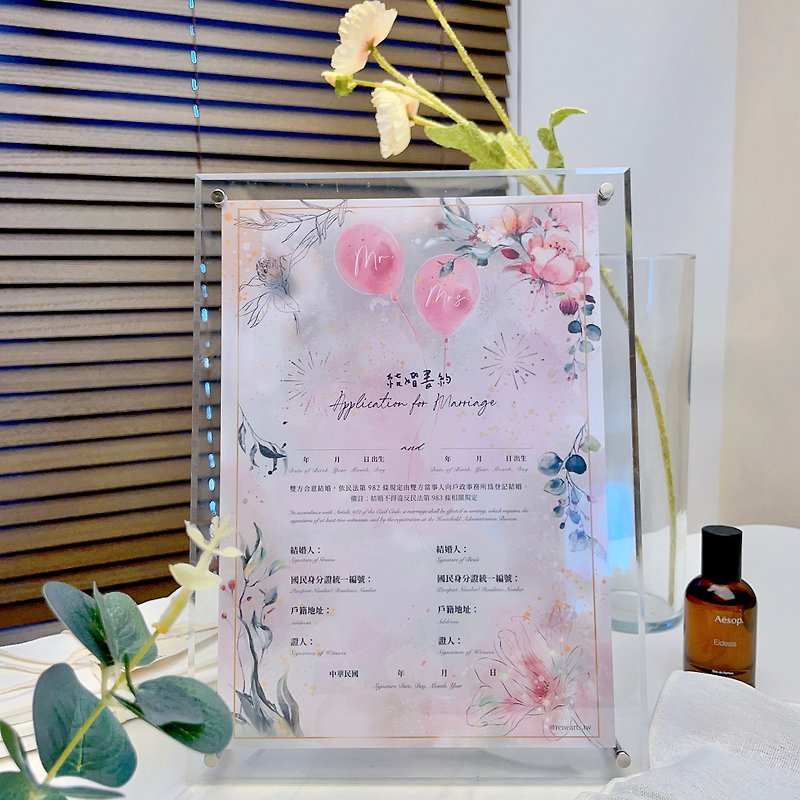 Marriage book about [time is quiet and good appearance] - three entry / can be added to the purchase box - watercolor style flower hand-painted- - Marriage Contracts - Paper 