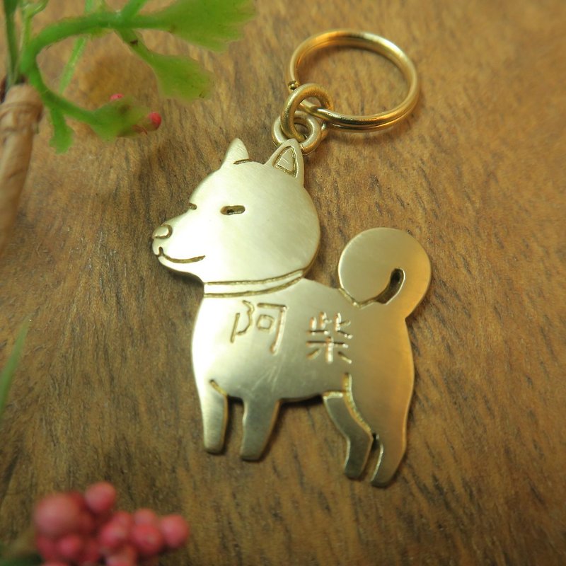 Domineering A Chai Chinese Version-Shiba Inu Brass Pet Brand Dog Tag Charm Key Ring - อื่นๆ - โลหะ 