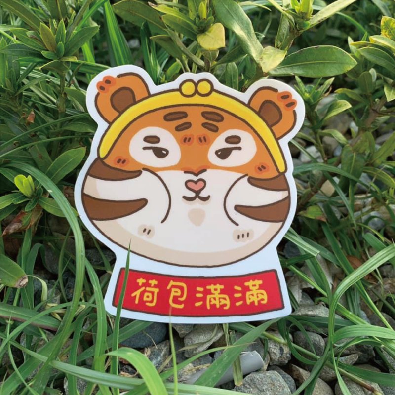 荷包滿滿 老虎中型防水貼紙 SM0108 - 貼紙 - 防水材質 