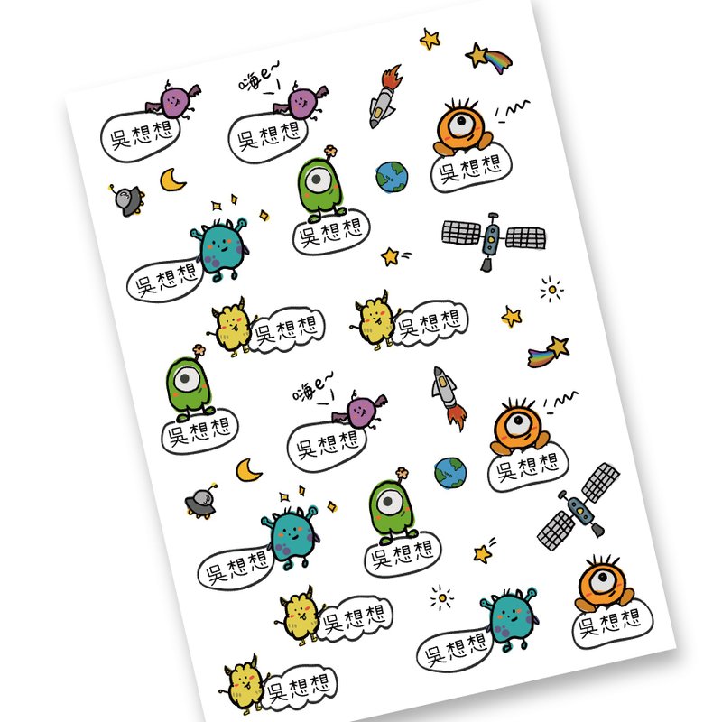 [Amy Weir] Monster Party 3D Transfer Name Sticker UV Crystal Transfer Sticker Exclusive Limited Edition - Stickers - Other Materials 