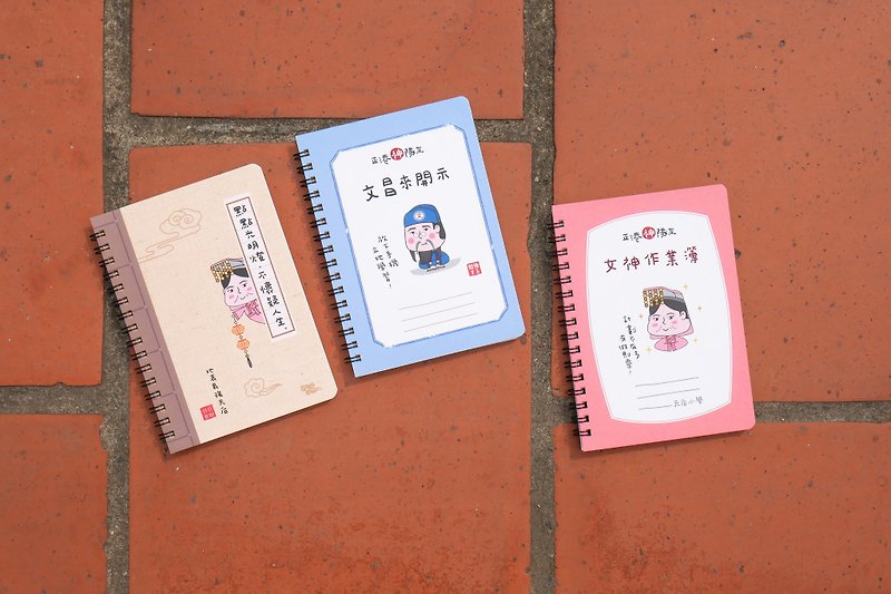 Zhenggang God Teammate-Coil Notebook (50K/Horizontal) - สมุดบันทึก/สมุดปฏิทิน - กระดาษ 