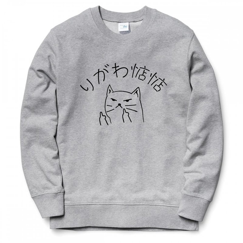 あなたは私に夢のような剛毛大学Tニュートラルバージョン灰色の疑似日本語りがわ夢のような猫の贈り物をくれます - Tシャツ メンズ - コットン・麻 グレー