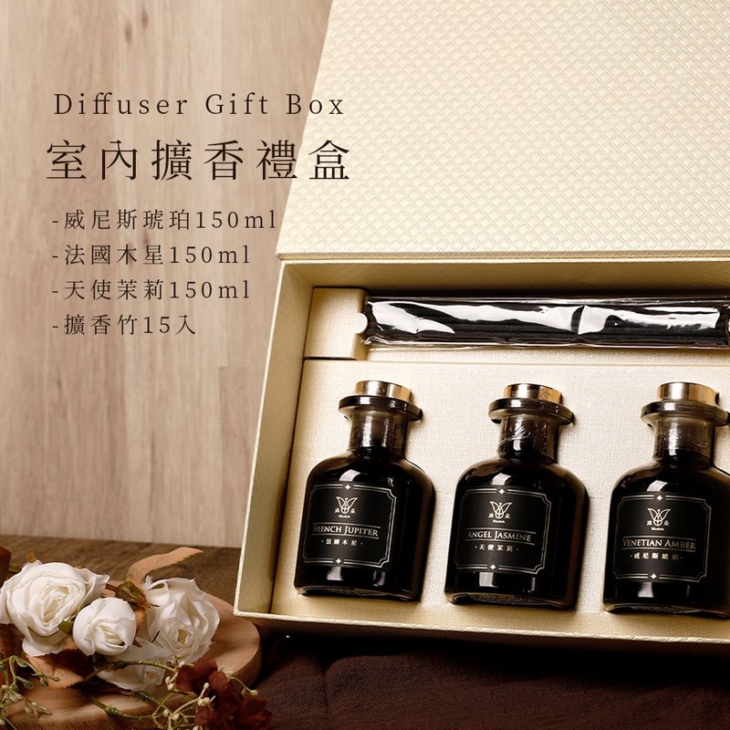 【Mudoh】Indoor diffuser exquisite gift box set of 3 (150mlx3) - Fragrances - Glass 