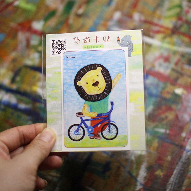 Youyou Card Waterproof Sticker∣ Miss Wind - Stickers - Paper Multicolor