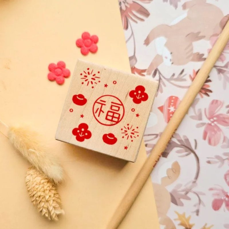 【預購】好運馬上來楓木印章單顆 - 印章/印台 - 木頭 