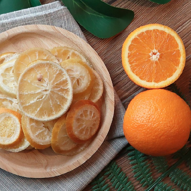 【春好芯】低糖香橙果乾 - 水果乾 - 新鮮食材 橘色