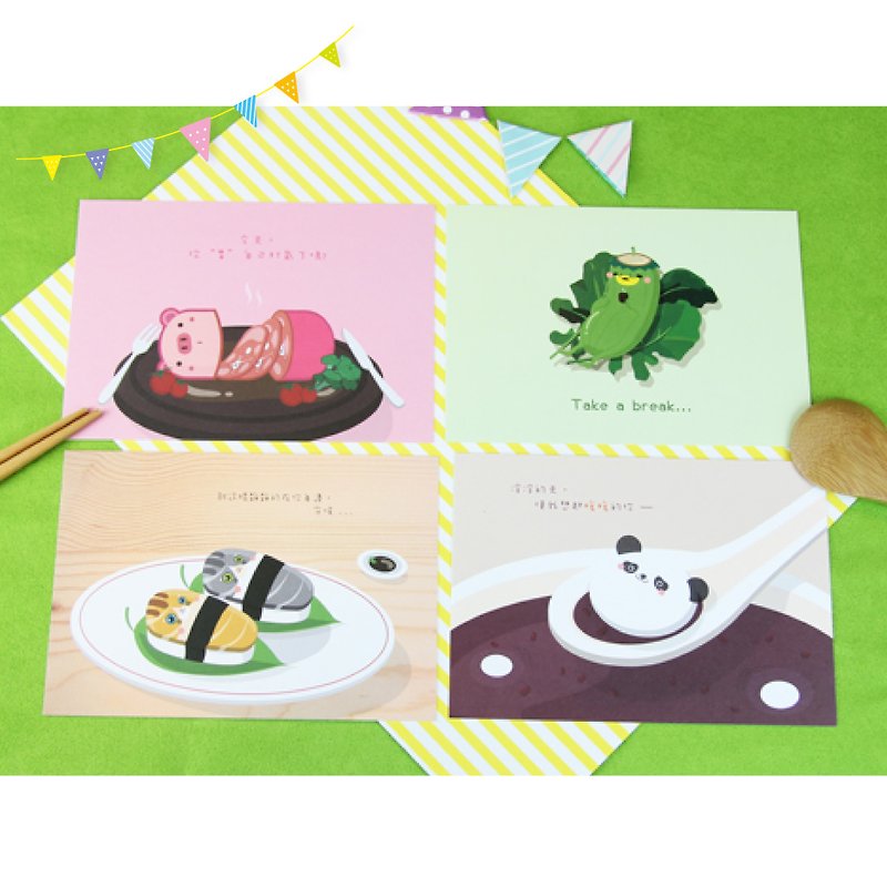 i mail postcards - food series camouflage kit - Cards & Postcards - Paper 