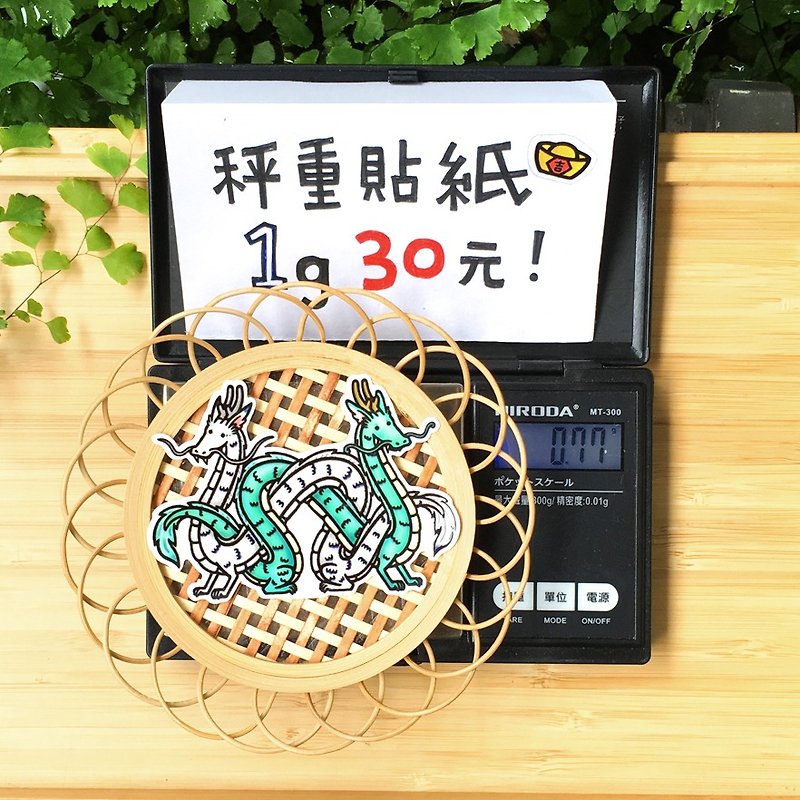 Quacking Weighing Stickers-10 Little Blue Dragon Little White Dragon - Stickers - Waterproof Material Multicolor